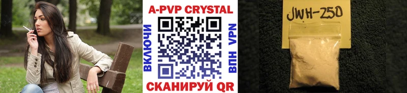 Alpha PVP крисы CK  где купить наркоту  Новая Усмань 