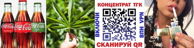 мега как зайти  Новая Усмань  Canna-Cookies марихуана 