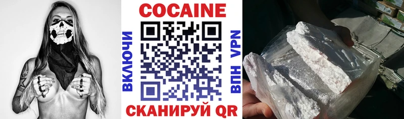 Кокаин Fish Scale  Новая Усмань 