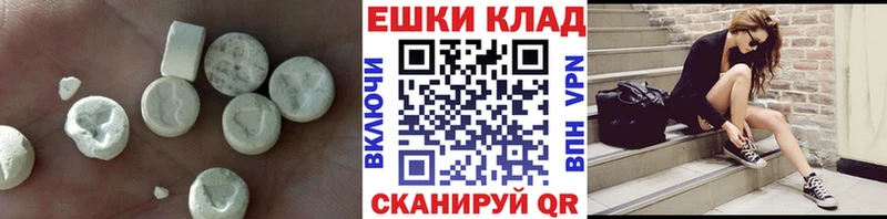 Экстази mix  Новая Усмань 