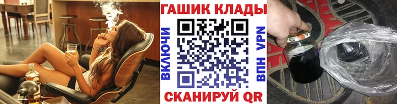 ГАШ Premium  blacksprut   Новая Усмань  магазин   