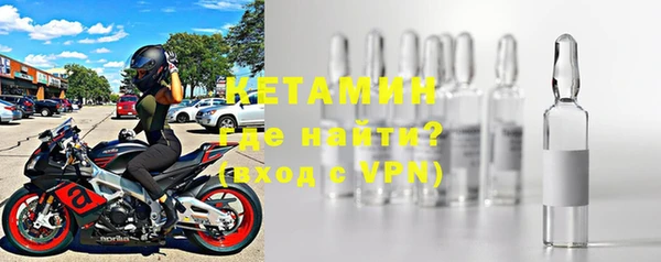 амфетамин Абаза