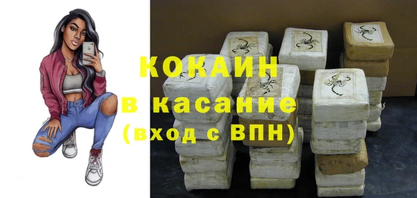 кокс Абинск