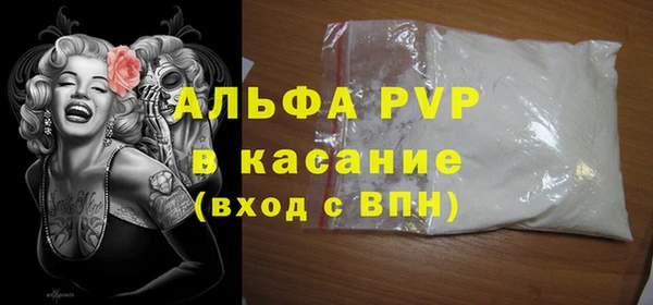 марки nbome Волоколамск