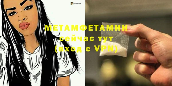 метамфетамин Абдулино