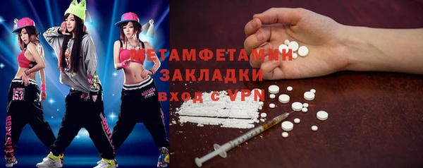 амфетамин Абаза