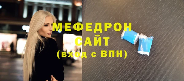 метамфетамин Абдулино
