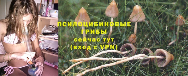 амфетамин Абаза