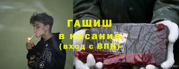 метамфетамин Абдулино