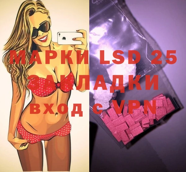 метамфетамин Абдулино