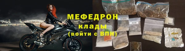 метамфетамин Абдулино