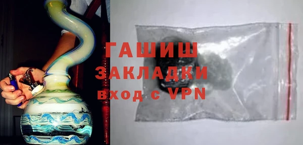 амфетамин Абаза
