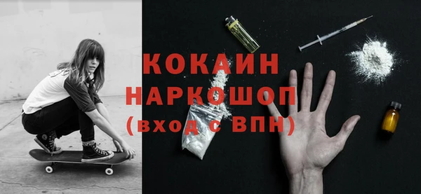 кокс Абинск