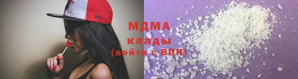 амфетамин Абаза
