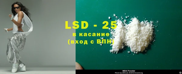 прущая мука Волосово