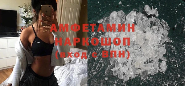 амфетамин Абаза