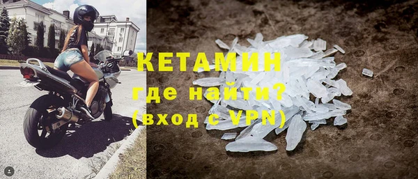 метамфетамин Абдулино
