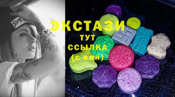 синтетический гашиш Алзамай