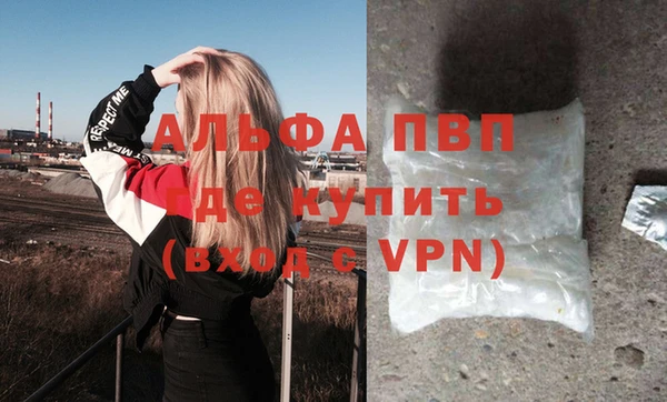 амфетамин Абаза