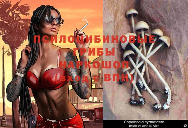 амфетамин Абаза
