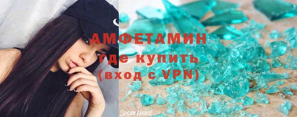 синтетический гашиш Алзамай