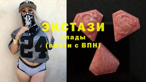 амфетамин Абаза