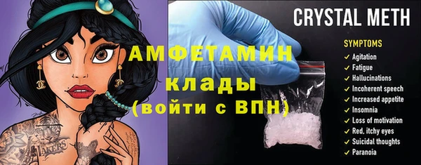 кокс Абинск