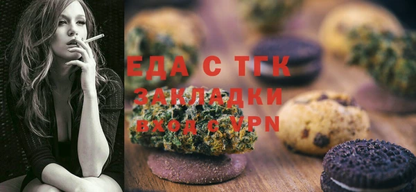 метамфетамин Абдулино