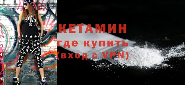 метамфетамин Абдулино