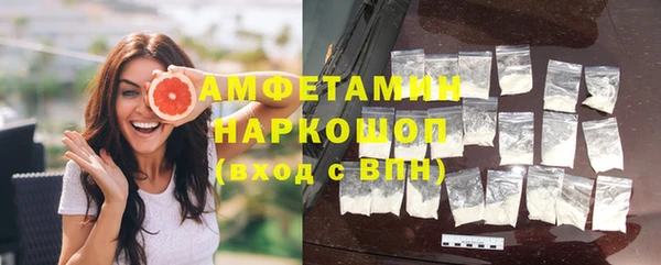 метамфетамин Абдулино