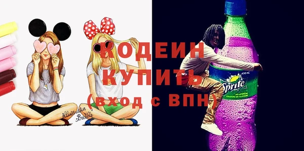 амфетамин Абаза
