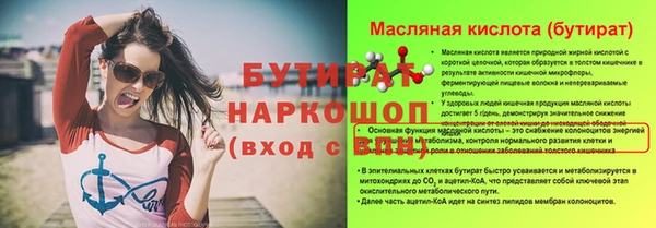 метамфетамин Абдулино