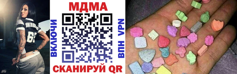 МДМА молли магазин продажи наркотиков Новая Усмань
