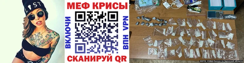 Меф кристаллы  Новая Усмань 
