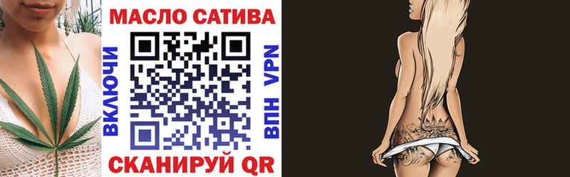 ТГК жижа Новая Усмань